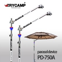 트라이캠프 PD-750A파라솔각도조절기.타격봉으로 빠른설치가능.할인판매!!, 단품