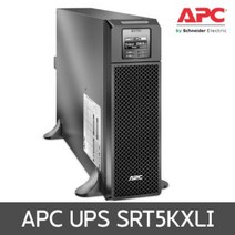 APC Smart-UPS SRT5KXLI [5000VA/4500W] 전원보호장치