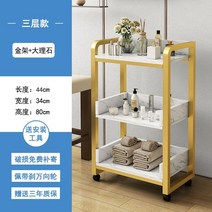 미용실 트레이 미용 원목 웨건 가위정리대 이동식 정리대 이발소 캐비닛 커팅 캐비닛 테이블 캐비닛, 정부 표준 판매., 0x0x0cm, 리어카 3단 금테 대리석
