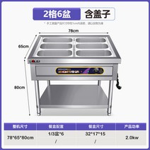 떡볶이 기계 2KW 식당 레스토랑 판 포장마차, 3+3