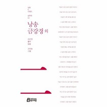웅진북센 낭송 금강경외 02 낭송Q시리즈남주작, One color | One Size@1