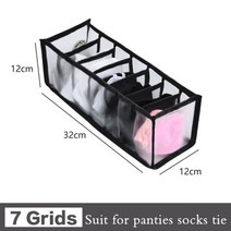 깊은서랍장의류용 서랍 수납함 옷장 정리 접이식 분리 상자 칸막이 캐비닛 속옷, 13 7grids-black