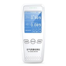 포름알데히드 테스터 검출기 측정기 검사기 작업장