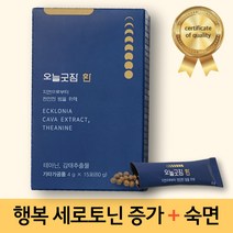 숙면 보조제 팜엔탑 오늘굿잠 환 불면 에좋은음식 잠잘오는법 영양제 세로토닌 트립토판 질, 8박스 4개월분 (19200원할인)