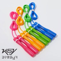 뉴롱키 어린이줄넘기 (K-006), 노랑