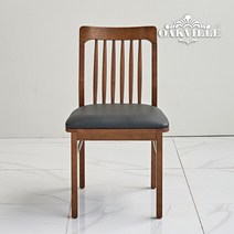 오크빌 하이오1인용의자
