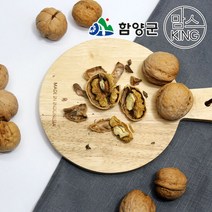 [지리산함양]해올림푸드 지리산 토종호두 600gX2개, 단품