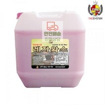 레자왁스 20리터 분홍색 수성 가죽보호제 플라스틱 말통 타이어