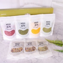 더바른식탁 쌀 7종세트 기능성 쌀 홍국쌀 강황쌀 잡곡 혼합 잡곡 국산 잡곡밥 기능성 쌀 종류, 건강쌀 7종 100gx7개 1세트