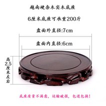 MORE원목 받침대 수석 좌대 받침 공예품 화분 불상 뿌리 조각 원형 천연 나무 도자기 화병 기석문 플레이트 어항, 24센티 받침대