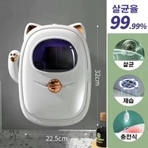 가정용 소형 살균수저통 소독살균기 제습 수납 주방 스마트 살균기 수저 수납통, 아이보리, 통풍_수납_자외선 살균