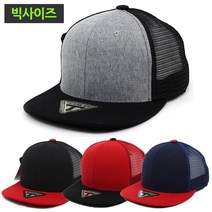 씨엠인포뷰 빅사이즈 무지메쉬 스냅백E (8687185)