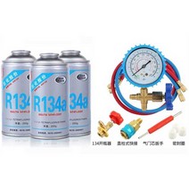 실외기 냉매 충전 가스 게이지 에어컨 프레온 자동차, Jinleng R134a+ 충전 세트 3병