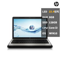 중고 노트북 HP 630 Laptop i38GSSD128 사무인강용