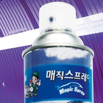 자동차 셀프 보수 서페이서
