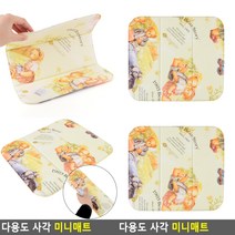 사각 미니매트 의자매트 바닥깔개