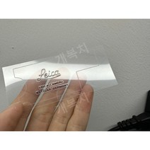라이카 M 로고 스티커 m6 m7 m8 m9 m10 m11 m240, 하단필름, 1개