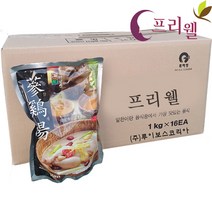 새마원 삼계탕 1kg-16개(1박스)
