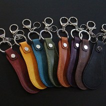 푸에블로 가죽 미니 구두주걱 키링, 퍼플