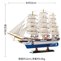 범선장식 서재 인테리어 선물 거실 현관 공예 배모형 항해, 2. 브라운호 50cm