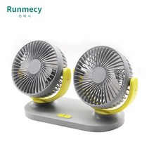 런메시 Runmecy USB 차량용 선풍기 무음 초강력 풍력 쌍두선풍기, 그레이+엘로우