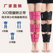 다리교정벨트 줄무늬 다리 교정기 남성 성인 스트레이트 교정 벨트 o-다리 x 자형 어린이 모양의 레깅스, [01] 블랙 쓰리팩 - [점장님 추천], [02] M