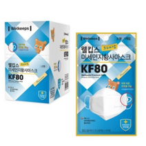 웰킵스 프리미엄 미세먼지황사마스크 소형 KF80, 화이트, 1개, 25개입