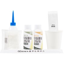 [꿈꾸는하우스] 셀프타일줄눈코팅제 밀크 바닥용, 70g, 밀크그레이