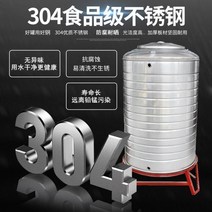 10톤 물탱크스테인레스 스틸 급수탑 저장 탱크 농축 가정용 물 저장 탱크 버킷 톤 수평, h68-두께 1500 직경 80 높이 140 s