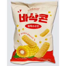 골드캔디 바삭콘 찰옥수수맛 스낵 과자 50g, 9개