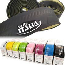 셀레이탈리아 바테잎 스무테이프 콘트롤로, 핫핑크