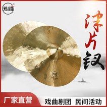 핑거심벌즈 Fang Ou Shui 학생용 심벌즈 심벌즈 타악기 공 악기 사자 춤 드럼, [01]