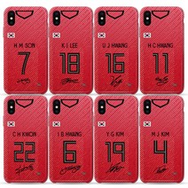 2021 국가대표 홈킷 유니폼 케이스