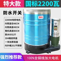 공업용탈수기 공장 산업 원심 식품 대용량 스테인리스, 성욱-특대가 굵은 구리선 2.2kw 2상 60KG
