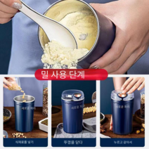 가정용 다기능분쇄기 미숫가루 고추가루 한약 약재, 네이비(250w)(3세트+브러시+스푼)