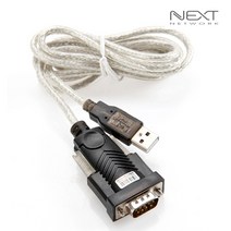 넥스트 NEXT-RS232U20 USB2.0 to RS232 시리얼 케이블