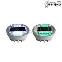 도로 경고등 매립형 쏠라 표지병 HK-815, 백색
