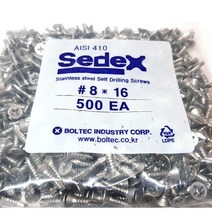 피스몰 스텐 접시머리 직결피스 #8-16mm [500개] 나사