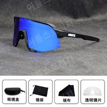 자전거 고글 사이클 안경 남녀공용 라이딩 고급 스포츠 mtb, 블랙프레임블루필름+투명필름2장