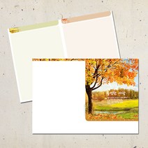 주보용지 예배 순서지 A4 절기 주보 봄 여름 가을 겨울 예쁜 디자인 교회 인쇄물 2단4면 안내지 맥추 추수감사 선교 사순절 헌금 봉투 전도용품, EA-02