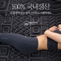접어서 보관가능 바닥형 침대형 매트리스 원룸매트리스 바닥용매트리스 손님용매트리스 자취방매트리스 바닥토퍼 손님용토퍼