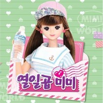 여조카선물 한강 자전거 롸이딩 열일곱미미 스타일 러블리