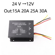 차량용 배터리 인버터 컨버터 시거잭 dc 전압 감속기 24v 스텝 다운 12v 15a 20a 25a 30a 트럭 버스용 오디오 탐색 감소 장치 24 v 변환기, 25