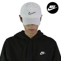나이키 H86 에센셜 헤리티지 볼캡 화이트 (943091-100)