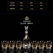 크리스탈위스키 병 컵 세트 디켄터 유럽 골드 크리스탈 유리 크리에이티브 위스키 개인 컬렉션 럭셔리 디자인 카라프 음료 용기, No. 11