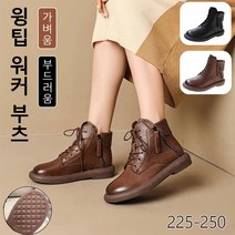 여성 통굽 키높이 스니커즈 윙팁 워커 부츠 여성 컴포트 가죽 운동화