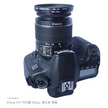 렌즈교환링40.5-49-52-55-58-62-67-72-77-82mm알루미늄합금돌림, 58Mm-67Mm