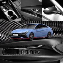 유투카 아반떼 CN7 N 튜닝 용품 기어패널 윈도우스위치 도어프레임 센터페시아 사이드미러 커버 카본 몰딩 키케이스 패들쉬프트 실내 실외, 19.리얼카본 패들쉬프트 2P (블랙)