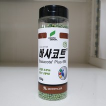 코리아아그로 바사코트 6M 식물 텃밭 화분 화초 완효성 알갱이 비료 식물 관리제 영양제, 바사코트 250g