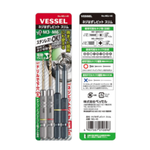 베셀다뽑아나사빼기비트 ] 베셀볼트리무버역탭반대탭세트 NEJ-123 NEJ-1 NEJ-2 NEJ-3 마모된스텐볼트M3M4M5M6M7M8야마난나사 히다리탭 베셀롱다리비트나사빼기빠가풀기, NEJ-45K